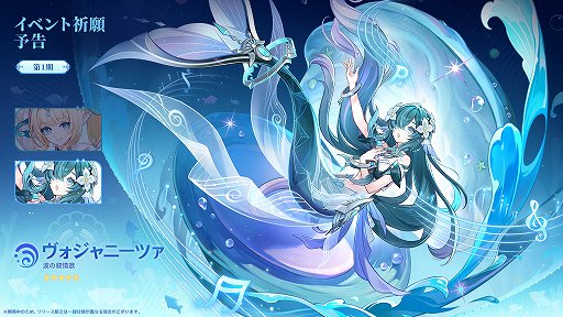 画像ギャラリー No.012のサムネイル画像 / 「原神」Ver.7.1,可憐でお茶目な女皇の刃「ヴェスナ」実装直前特集。戦闘力と利便性を兼ね備えたおもしろカワイイ司令官の魅力を深掘り【PR】