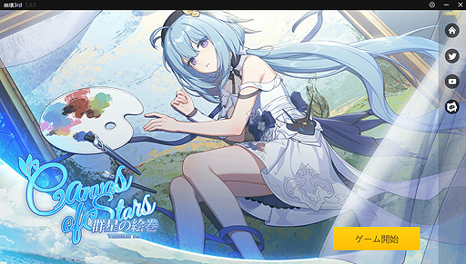 画像ギャラリー No.002のサムネイル画像 / 「崩壊3rd」PC版がWebのGoogle Playに登場。HoYoverse通行証を通じてスマホ版と連携可能