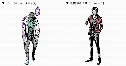 画像ギャラリー No.002のサムネイル画像 / 「劇場推理 人狼狂」のスマホ&ブラウザ版がリリース。「OPENREC.tv」でキャンペーン実施も決定