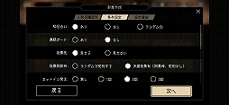 劇場推理 人狼狂（グルイ）