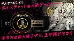 人狼狂（グルイ）