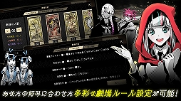 人狼狂（グルイ）