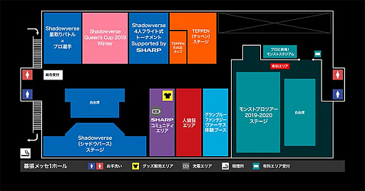 画像ギャラリー No.002のサムネイル画像 / 「劇場推理 人狼狂」，11月23日開催の「RAGE 2019 Winter powered by SHARP」でオフライン大会を実施