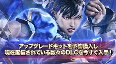 画像ギャラリー No.018のサムネイル画像 / 追加DLCを収録した「ストV チャンピオンエディション」が2020年2月14日に発売。アップグレードキットと新キャラクター「ギル」の情報も