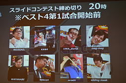 画像ギャラリー No.008のサムネイル画像 / 「ストV」最強のカプコンスタッフが決定!!「カプコンカンパニーカップ 2020 東京大会」レポート