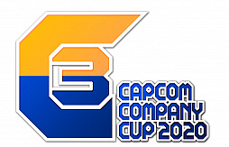 画像ギャラリー No.017のサムネイル画像 / 「ストV」最強のカプコンスタッフが決定!!「カプコンカンパニーカップ 2020 東京大会」レポート