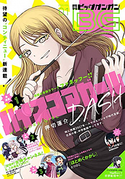 画像ギャラリー No.006のサムネイル画像 / レトロンバーガー Order 55：「ゲーミングお嬢様」をはじめ“ゲーマーお嬢様”の漫画が続々登場してますので，いろいろ読んでいきますわよ編