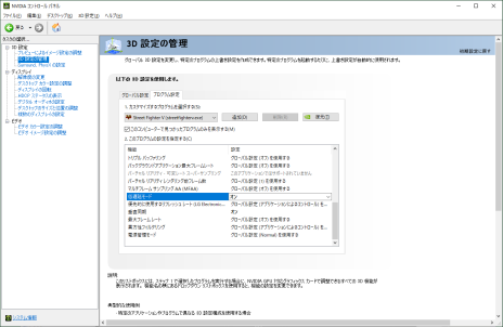 画像ギャラリー No.004のサムネイル画像 / 西川善司の3DGE：「ストリートファイターV」にまつわる遅延の謎を，遅延計測システムを使って検証してみた