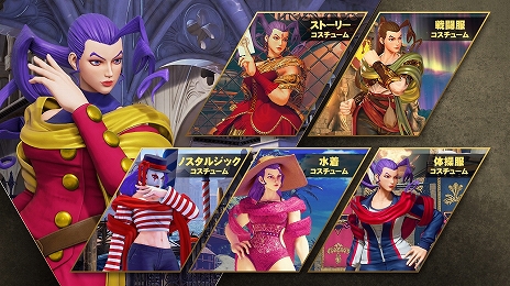 画像ギャラリー No.003のサムネイル画像 / 「ストリートファイターV チャンピオンエディション」,追加キャラクター“ローズ”が配信開始。新技を確認できるトレイラーの公開も
