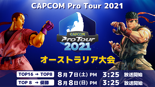 画像ギャラリー No.001のサムネイル画像 / 「CAPCOM Pro Tour Online 2021」,フランス&スペイン&ポルトガル大会1の結果が公開