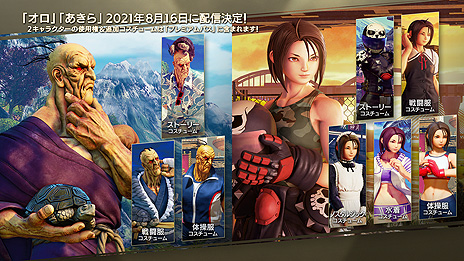 画像ギャラリー No.013のサムネイル画像 / 「ストV」シーズン5最後の追加キャラ・ルークが発表。“今後のストリートファイターユニバースをさらに広げる新キャラ”として11月に登場