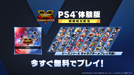 画像ギャラリー No.014のサムネイル画像 / 「ストV」シーズン5最後の追加キャラ・ルークが発表。“今後のストリートファイターユニバースをさらに広げる新キャラ”として11月に登場