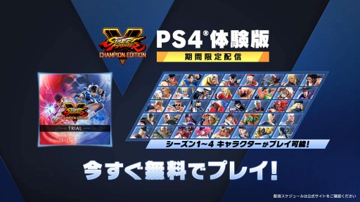 画像ギャラリー No.007のサムネイル画像 / 「ストＶ CE」CAPCOM Pro Tour Online 2021に含まれる追加コスチュームが公開に