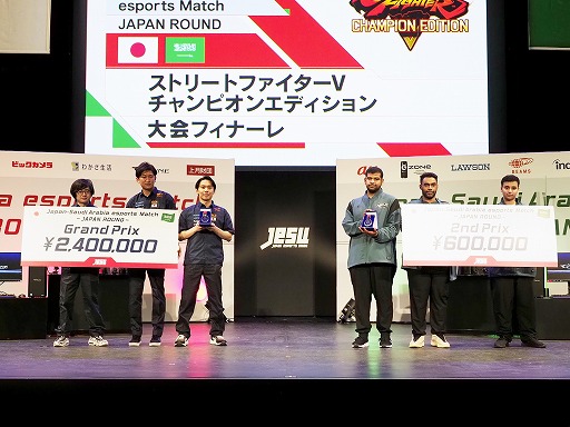 画像ギャラリー No.017のサムネイル画像 / ［TGS 2021］日本・サウジアラビアeスポーツマッチ「ストV」部門をレポート。ふ〜ど選手，ネモ選手，ときど選手が全勝を収める