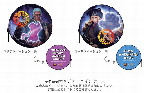 画像ギャラリー No.005のサムネイル画像 / 「ストリートファイターV」とJTBコミュニケーションデザインのコラボキャンペーンが発表に。ネモ選手とShuto選手出演の番組を12月4日に配信
