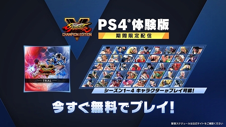画像ギャラリー No.007のサムネイル画像 / 「ストリートファイターV チャンピオンエディション」,シーズン5最後の追加キャラ“ルーク”が本日配信開始