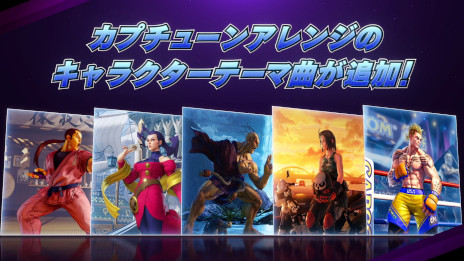 画像ギャラリー No.018のサムネイル画像 / 「ストＶ CE」，タイトルアップデートが本日配信に。バランス調整，“CPT 2022 Premier Pass”の発売，画面フィルター機能の追加など