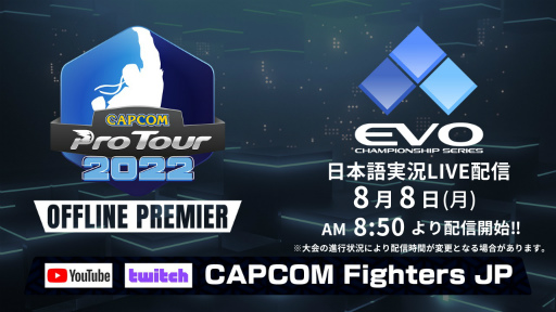 画像ギャラリー No.001のサムネイル画像 / 「CAPCOM Pro Tour 2022」中米-東大会はMenaRD選手が優勝