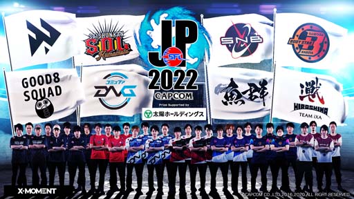 画像ギャラリー No.001のサムネイル画像 / 「ストリートファイターリーグ: Pro-JP 2022 リーグ本節」を9月6日20：00から開催