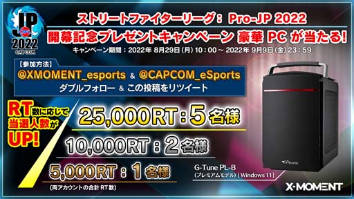 画像ギャラリー No.010のサムネイル画像 / 「ストリートファイターリーグ: Pro-JP 2022 リーグ本節」を9月6日20：00から開催