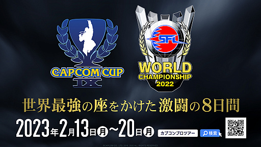 画像ギャラリー No.010のサムネイル画像 / 「ストリートファイターリーグ: Pro-JP 2022」，第14節Day2の結果を発表。プレイオフは2022年12月29日に開催