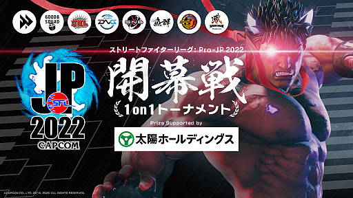 画像ギャラリー No.018のサムネイル画像 / 「ストリートファイターリーグ: Pro-JP 2022」，第14節Day2の結果を発表。プレイオフは2022年12月29日に開催