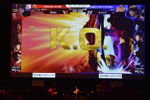 画像ギャラリー No.016のサムネイル画像 / 「ストV」ラストシーズン優勝は“Good 8 Squad”。「SFL：Pro-JP 2022 グランドファイナル」イベントレポート＆優勝チームインタビュー