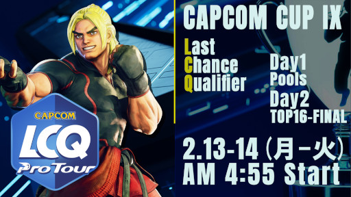 画像ギャラリー No.001のサムネイル画像 / 「ストV」,“CAPCOM CUP IX Last Chance Qualifier”の結果速報が公開に