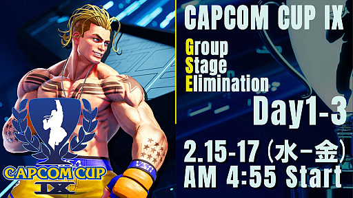 画像ギャラリー No.001のサムネイル画像 / 「CAPCOM CUP IX グループ予選」,熾烈な戦いを勝ち抜いた16人が決定