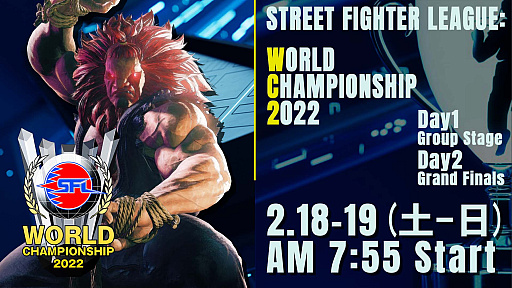 画像ギャラリー No.002のサムネイル画像 / 「CAPCOM CUP IX グループ予選」,熾烈な戦いを勝ち抜いた16人が決定
