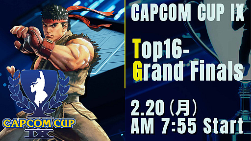 画像ギャラリー No.003のサムネイル画像 / 「CAPCOM CUP IX グループ予選」,熾烈な戦いを勝ち抜いた16人が決定