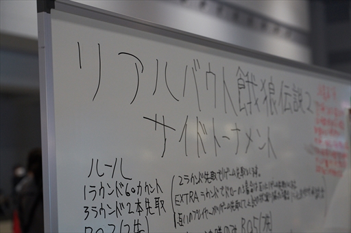 画像ギャラリー No.027のサムネイル画像 / ［EVO Japan］格闘ゲームの祭典「EVO Japan 2023」本日開幕。タイムテーブルや配信スケジュールをまとめて紹介