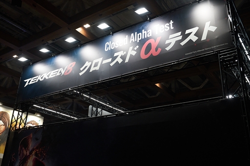 画像ギャラリー No.038のサムネイル画像 / ［EVO Japan］格闘ゲームの祭典「EVO Japan 2023」本日開幕。タイムテーブルや配信スケジュールをまとめて紹介