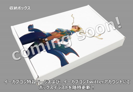 画像ギャラリー No.003のサムネイル画像 / PS4「ストV チャンピオンエディション」イーカプコン限定版の予約受付がスタート