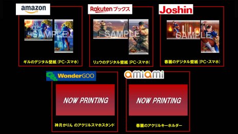 画像ギャラリー No.028のサムネイル画像 / 「ストリートファイターV チャンピオンエディション」にセスが参戦。ギルに続き，過去作ボスが新たな装いで登場