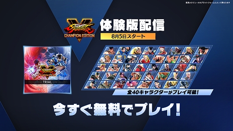 画像ギャラリー No.021のサムネイル画像 / 「ストリートファイターV」のシーズンVにダン，ローズ，オロ，そしてジャスティス学園からアキラが参戦決定