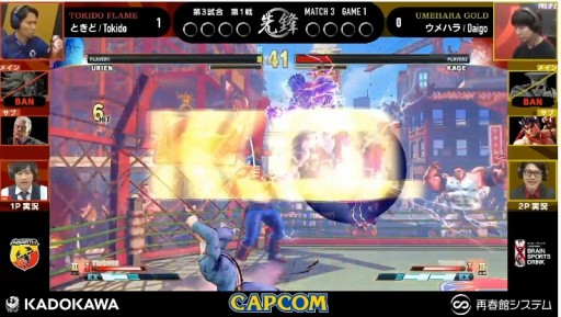 画像ギャラリー No.003のサムネイル画像 / ［TGS 2020］「ストリートファイターリーグ: Pro-JP 2020」が開幕。ネモオーロラが4ポイントを獲得して暫定首位に