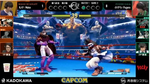 画像ギャラリー No.012のサムネイル画像 / ［TGS 2020］「ストリートファイターリーグ: Pro-JP 2020」が開幕。ネモオーロラが4ポイントを獲得して暫定首位に