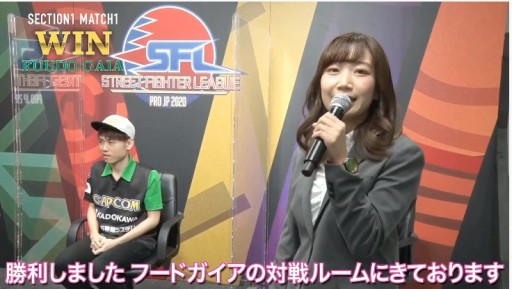 画像ギャラリー No.014のサムネイル画像 / ［TGS 2020］「ストリートファイターリーグ: Pro-JP 2020」が開幕。ネモオーロラが4ポイントを獲得して暫定首位に