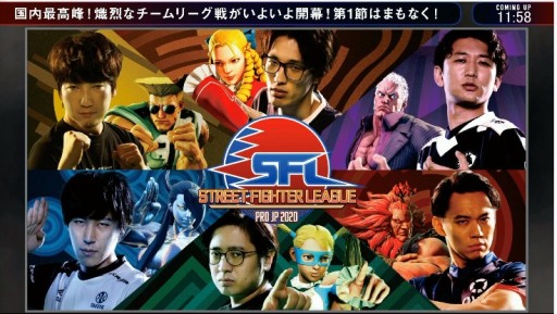 画像ギャラリー No.018のサムネイル画像 / ［TGS 2020］「ストリートファイターリーグ: Pro-JP 2020」が開幕。ネモオーロラが4ポイントを獲得して暫定首位に