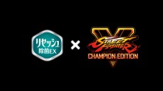 画像ギャラリー No.002のサムネイル画像 / 消臭剤のリセッシュが「ストリートファイターV」とコラボ。コラボ動画“撃破動拳”篇が公開