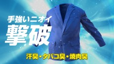 画像ギャラリー No.009のサムネイル画像 / 消臭剤のリセッシュが「ストリートファイターV」とコラボ。コラボ動画“撃破動拳”篇が公開