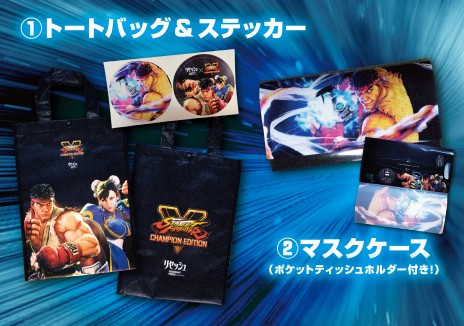 画像ギャラリー No.013のサムネイル画像 / 消臭剤のリセッシュが「ストリートファイターV」とコラボ。コラボ動画“撃破動拳”篇が公開