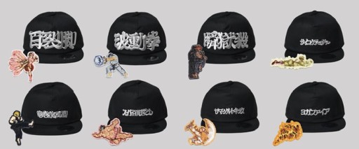 画像ギャラリー No.002のサムネイル画像 / GRAPHT GAMING LIFEから，筆文字デザインの「ストリートファイター」キャップが7月30日発売