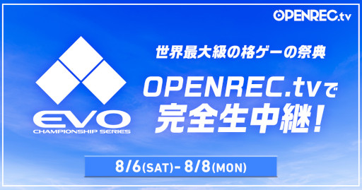 画像ギャラリー No.001のサムネイル画像 / 格闘ゲーム大会「EVO 2022」の模様をOPENREC.tvが配信。8月6日2:00スタート