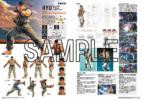 画像ギャラリー No.006のサムネイル画像 / シリーズ35周年を記念した書籍「ストリートファイターV クライマックスアーツ プラス ZERO to 6」が2月22日に発売