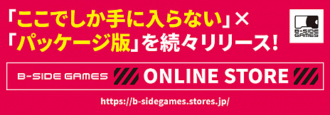 画像ギャラリー No.003のサムネイル画像 / インディーズゲームをパッケージ化し自社販売するビーサイドゲームズ，Switch向け「ゴルフストーリー」を12月5日に発売