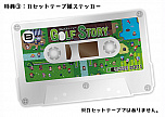 画像ギャラリー No.013のサムネイル画像 / インディーズゲームをパッケージ化し自社販売するビーサイドゲームズ,Switch向け「ゴルフストーリー」を12月5日に発売