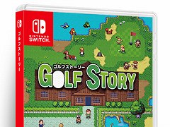 インディーズゲームをパッケージ化し自社販売するビーサイドゲームズ，Switch向け「ゴルフストーリー」を12月5日に発売