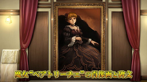 画像ギャラリー No.002のサムネイル画像 / 「うみねこのなく頃に咲 〜猫箱と夢想の交響曲〜」のロングPVが公開。その魅力を凝縮した10分におよぶ映像